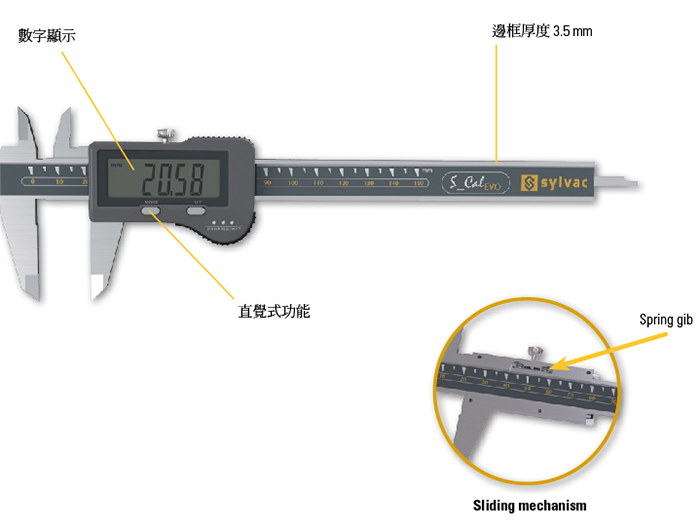 瑞士 Sylvac S_Cal EVO Stanard 電子卡尺