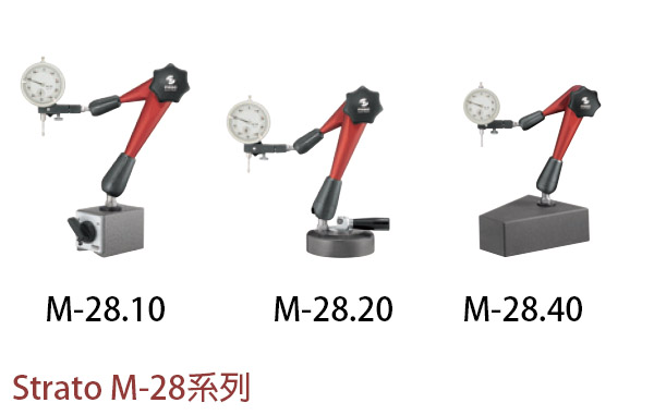 瑞士 Fisso Strato M-28系列 萬向磁性座