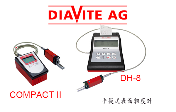 瑞士 Diavite 手提式表面粗度計