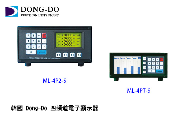 韓國 Dong-Do 四頻道電子顯示器