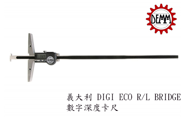 義大利 DEMM DIGI ECO R/L BRIDGE 數字深度卡尺