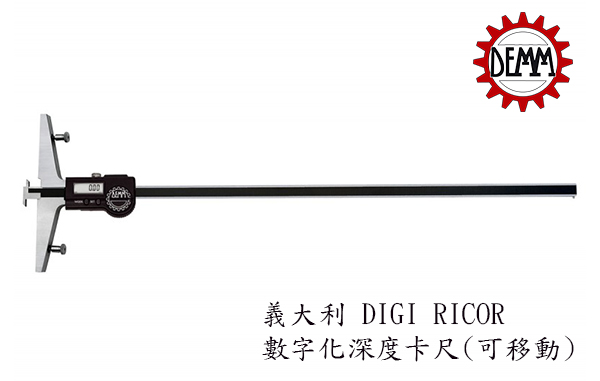 義大利 DEMM DIGI RICOR 數字深度卡尺(可移動)