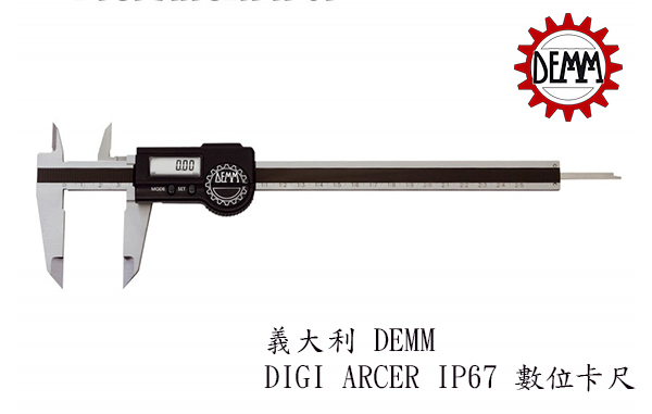 義大利 DEMM DIGI ARCER IP67 數位卡尺