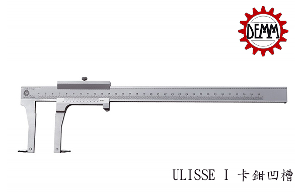 義大利 DEMM ULISSE I 卡鉗凹槽